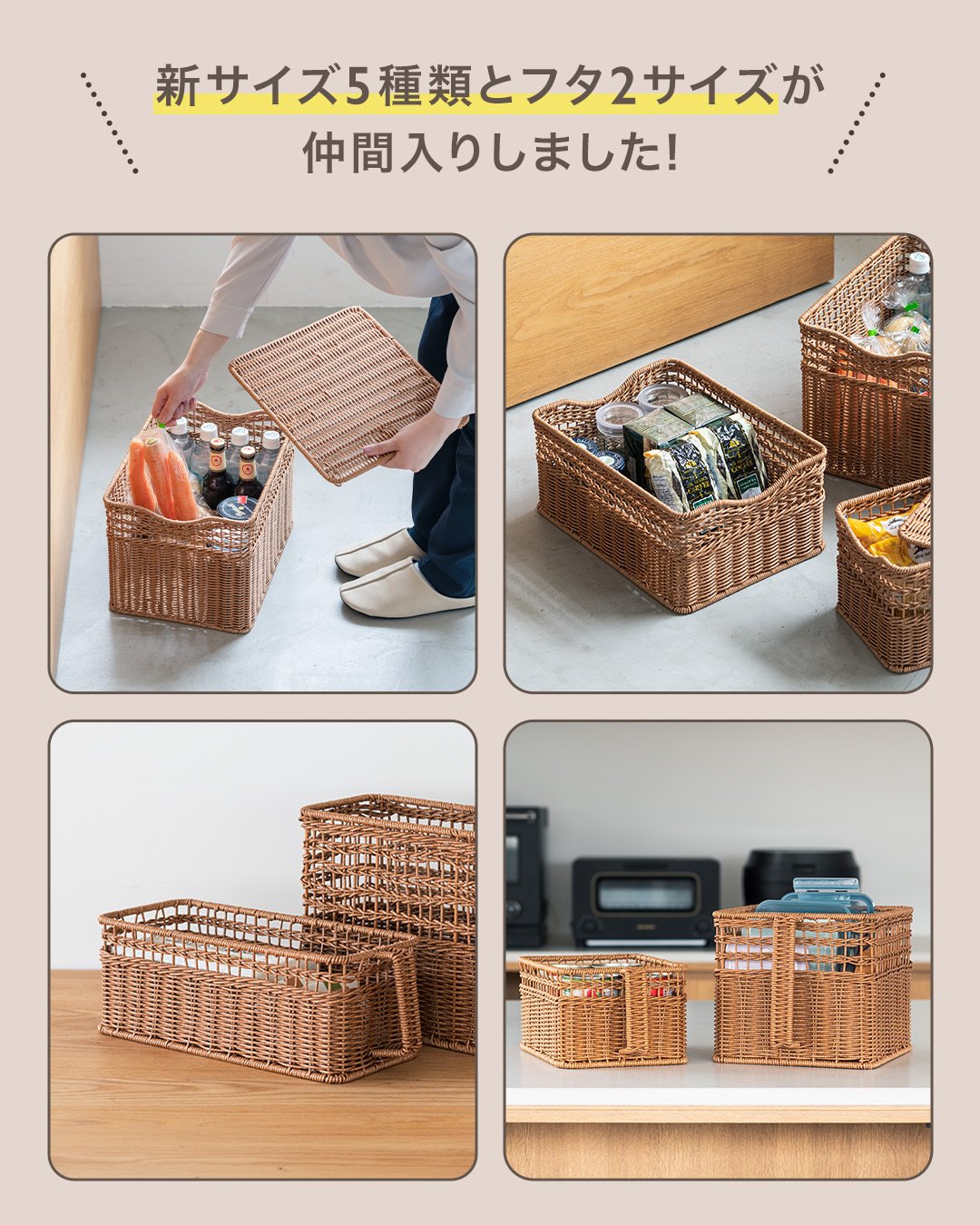 WEB限定で新色が登場✨／ 45Lゴミ袋対応の「KEYUCA両開き