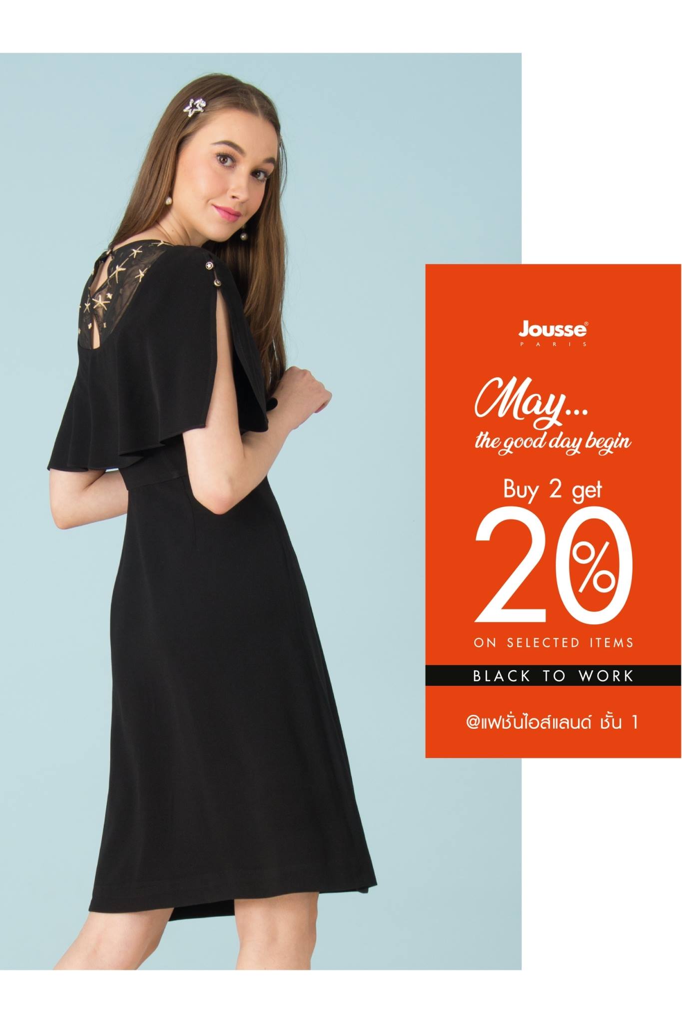 Jousse Paris - 📢Black to Work #MayTheGoodDayBegin... | Facebook
