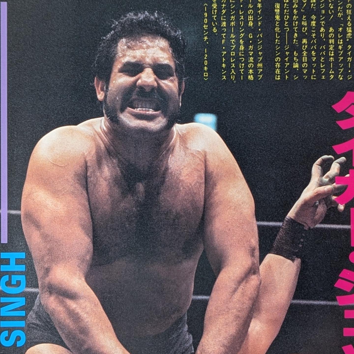 エディー・ゲレロ　直筆サイン色紙（外国人プロレスラー　WWEスーパースター） エディ・ゲレロ 直筆サイン入りフォトプラーク 入荷!! 今なお絶大な