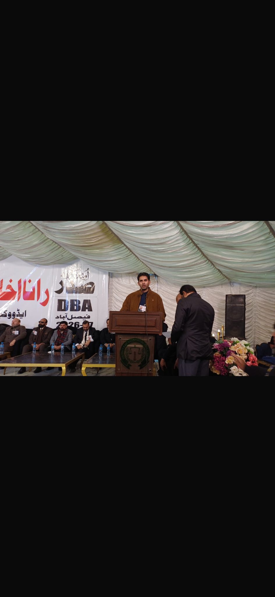 Barrister Adil Rafi Cheema... - Barrister Adil Rafi Cheema