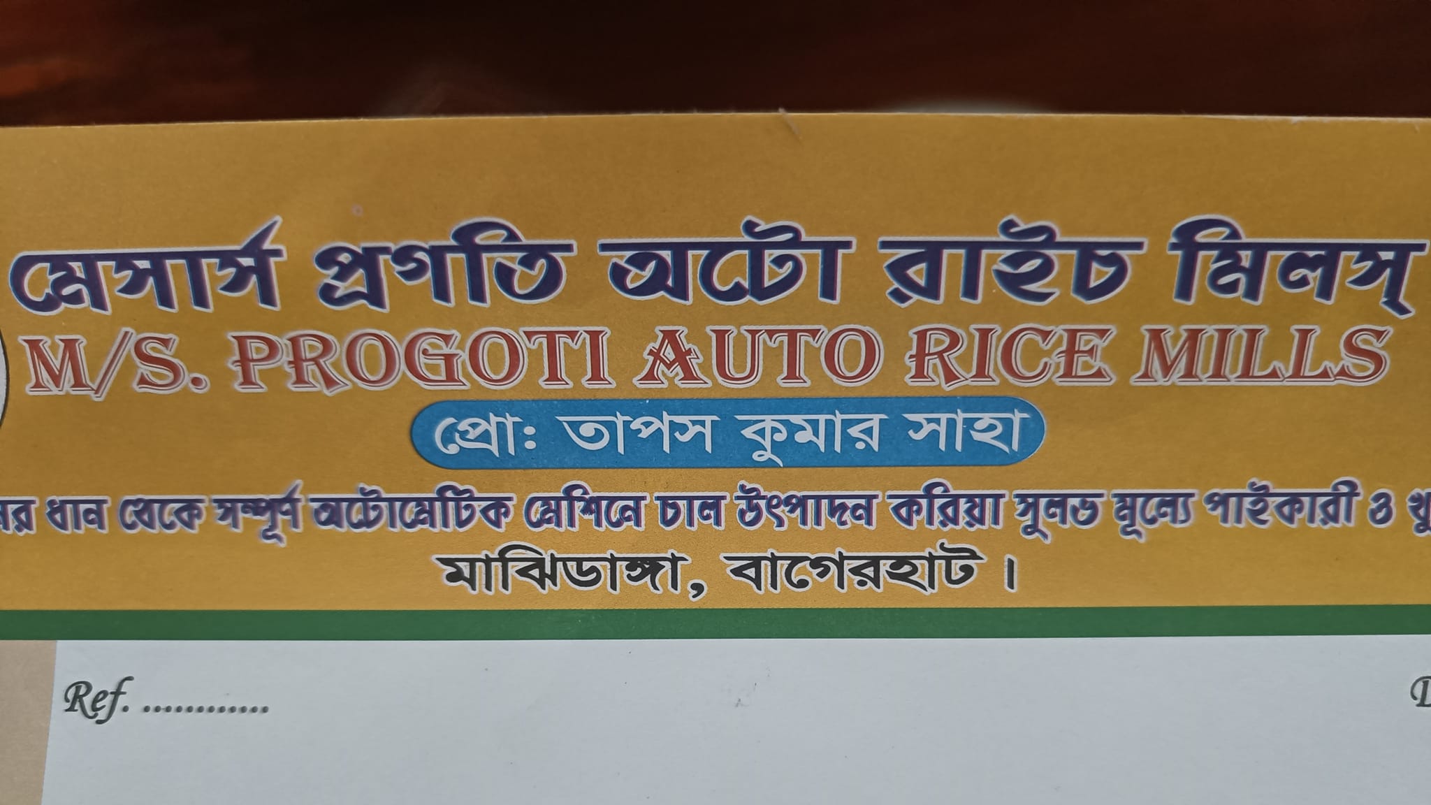 Progoti Auto Rice Mills