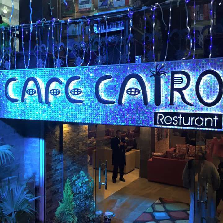 Cafe Cairo