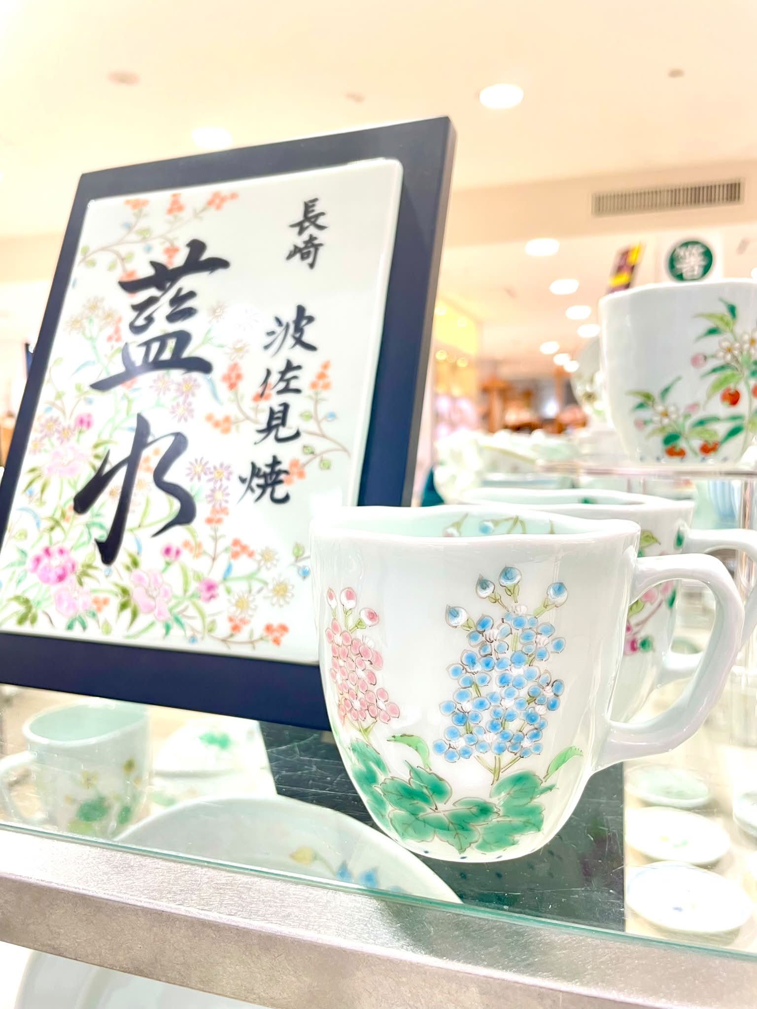うつわ 藍水（ハリーのつぶやき） (@w.ransui.harry) • Facebook