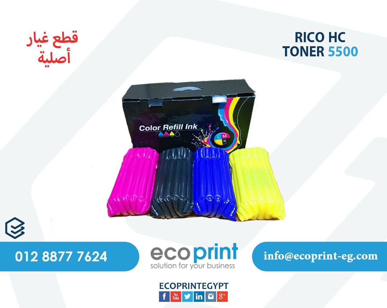 EcoPrint - مجموعة احبار ماكينة ريزو موديل HC5500 متشلش... | Facebook