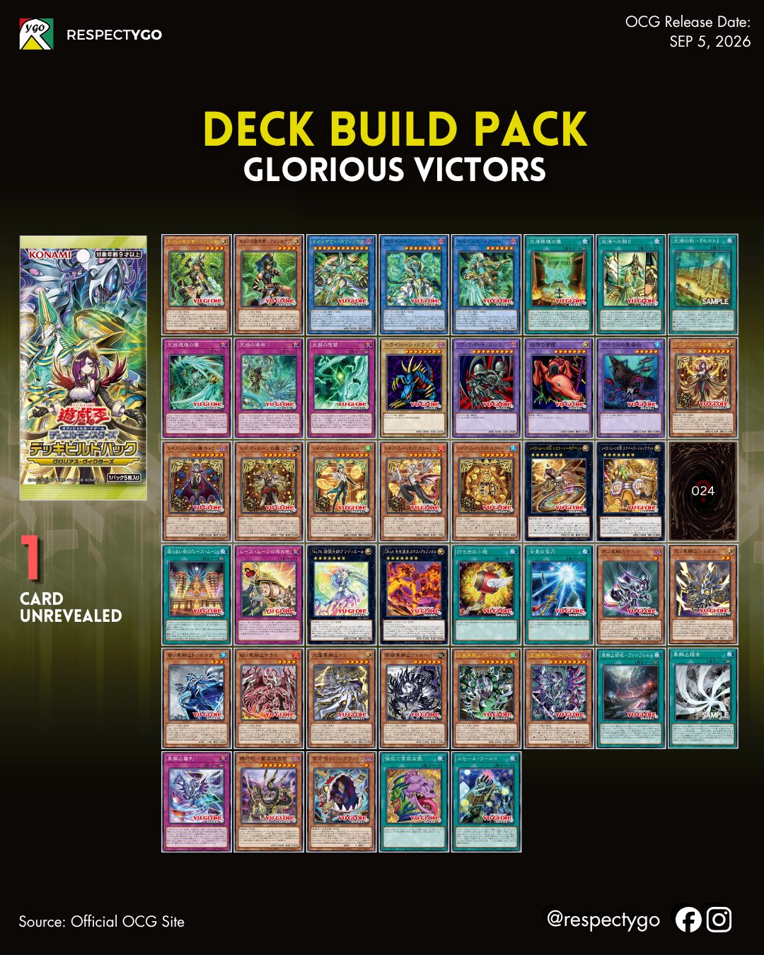 Yu-Gi-Oh Limited Pack Stamp Edition pre-order