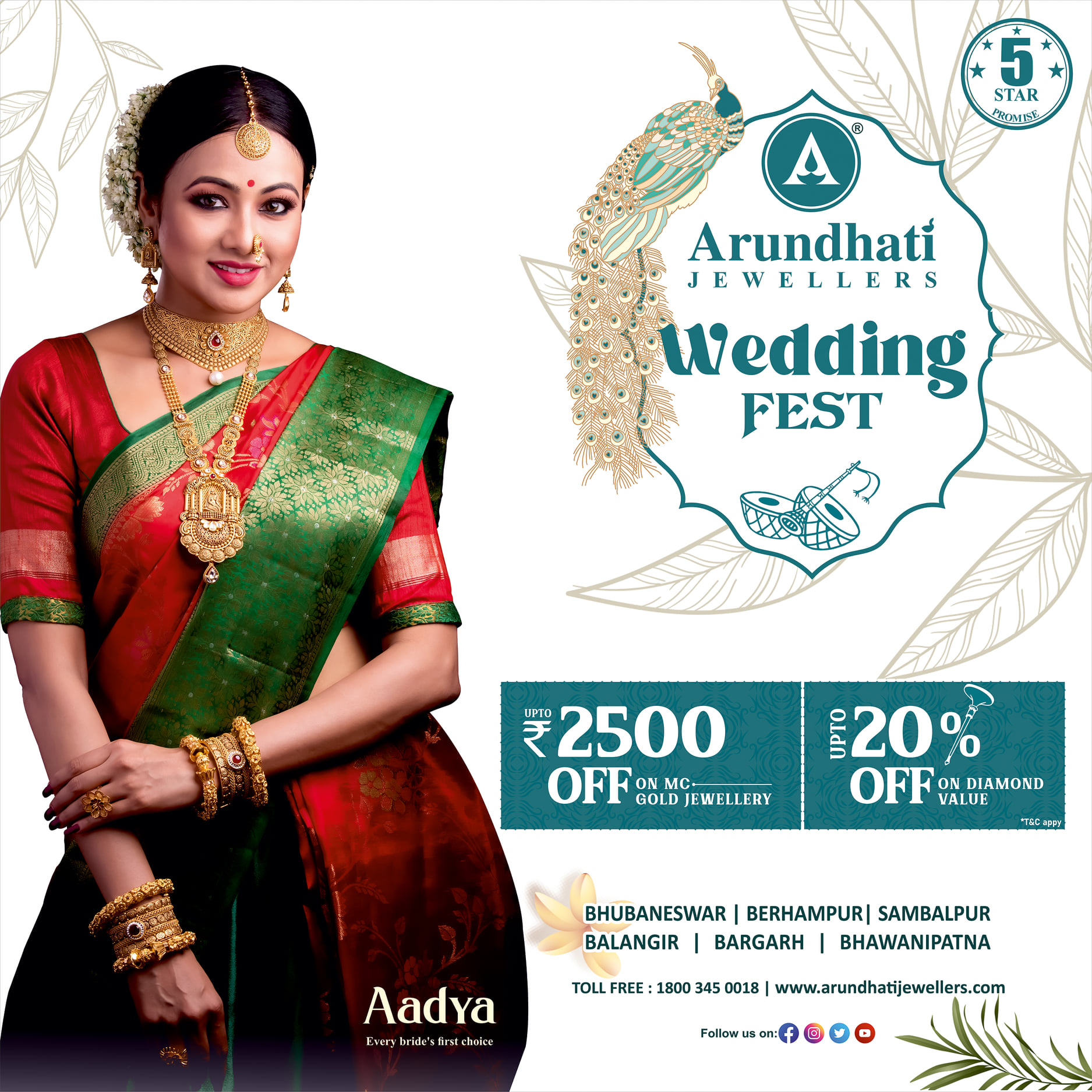 The simplest Indian outfits never go... - Arundhati Jewellers