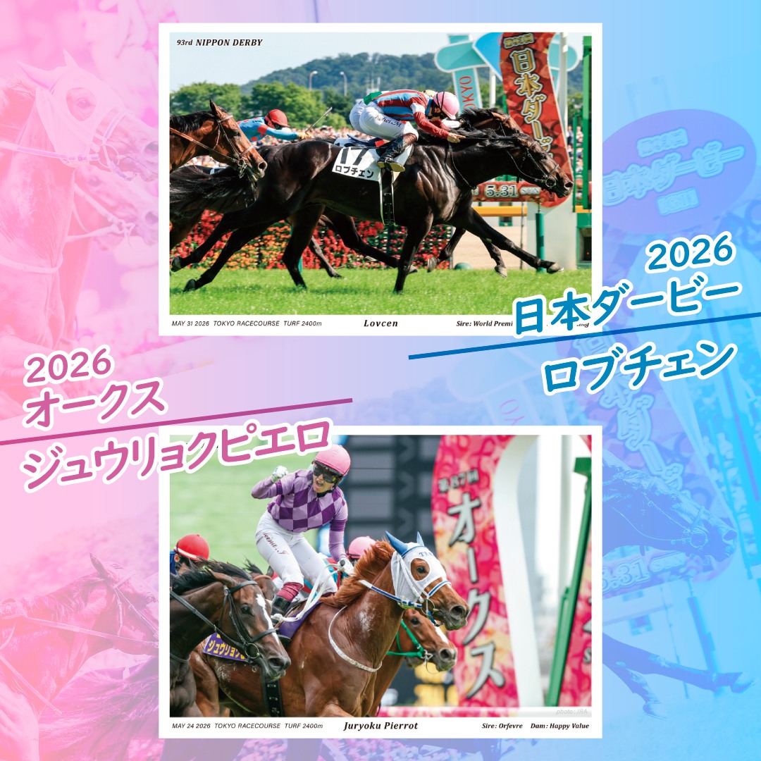 宝塚記念グッズ発売！】 フォトTシャツやキャップなど競馬観戦に