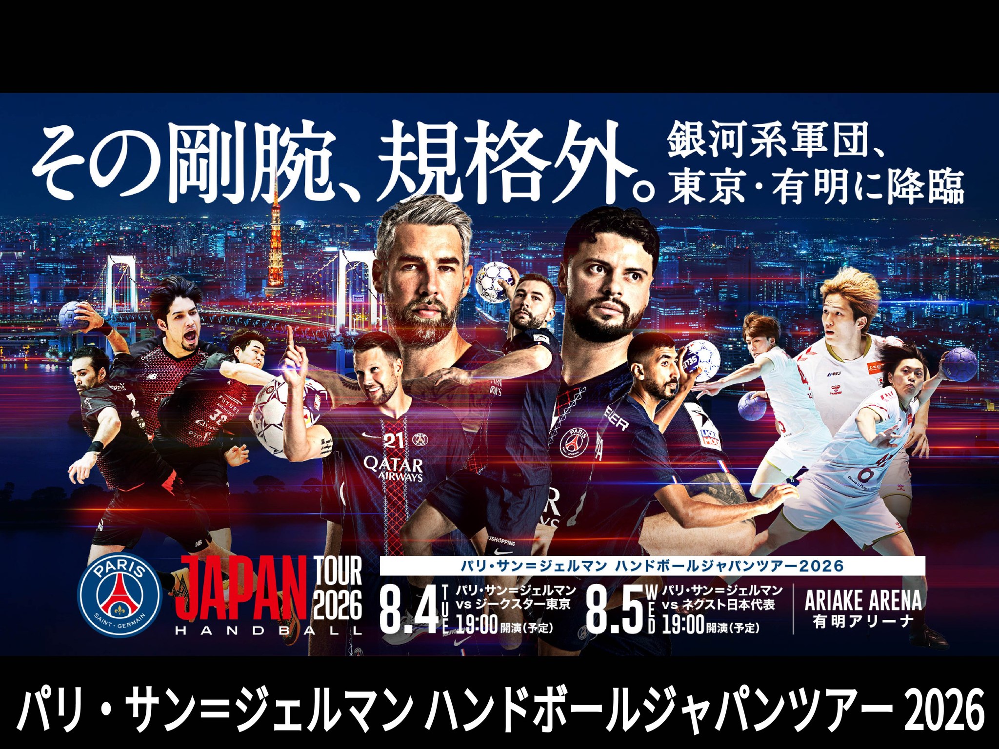 ⚽️カズ、ラモス、武田…“あの頃”のヴェルディが帰ってくる。 ミスター