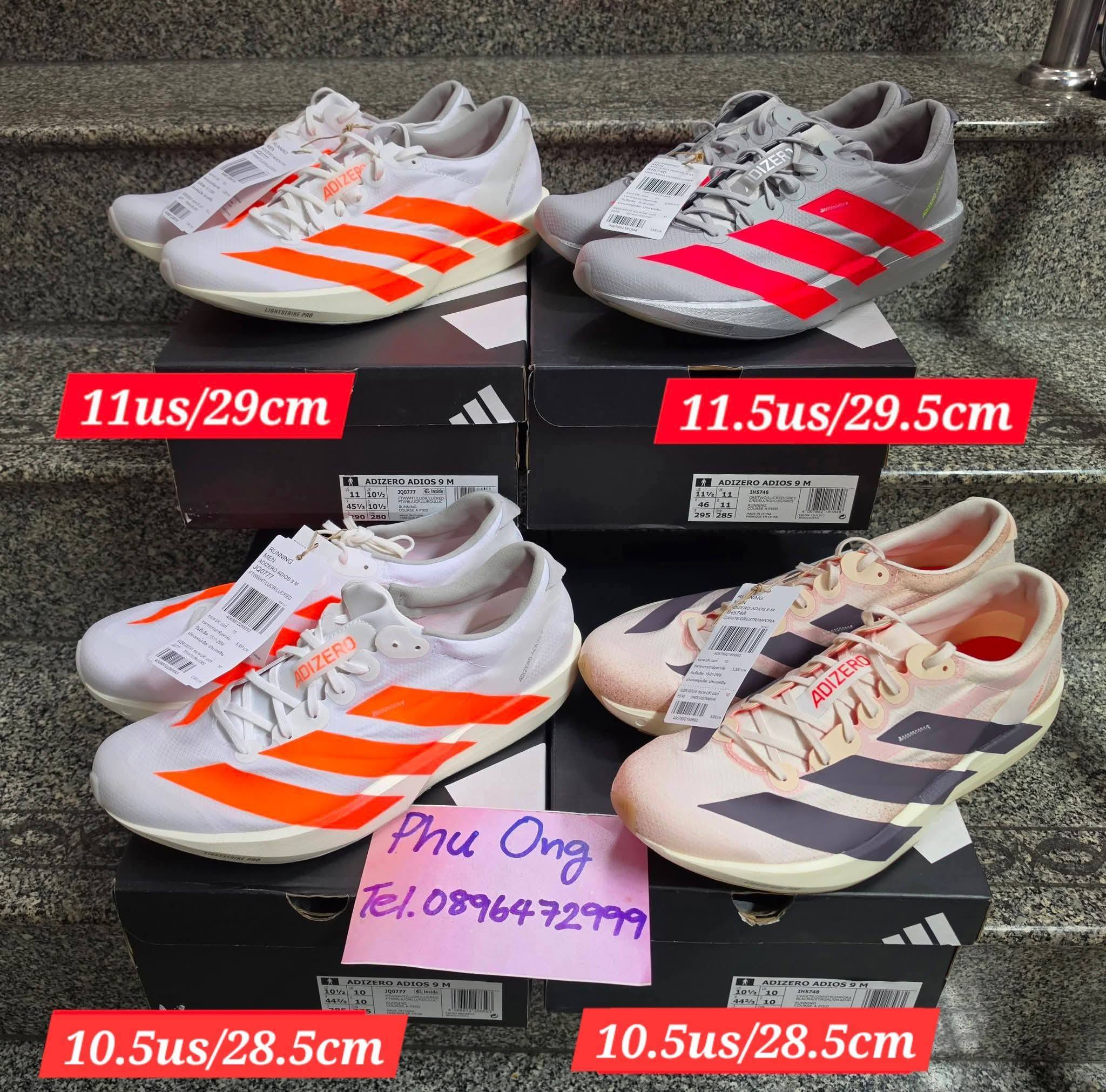 รองเท้าที่ช่วยให้วิ่งลื่นขึ้น แต่ไม่อยากใส่รองเท้าที่แข็งหรือแข่ง