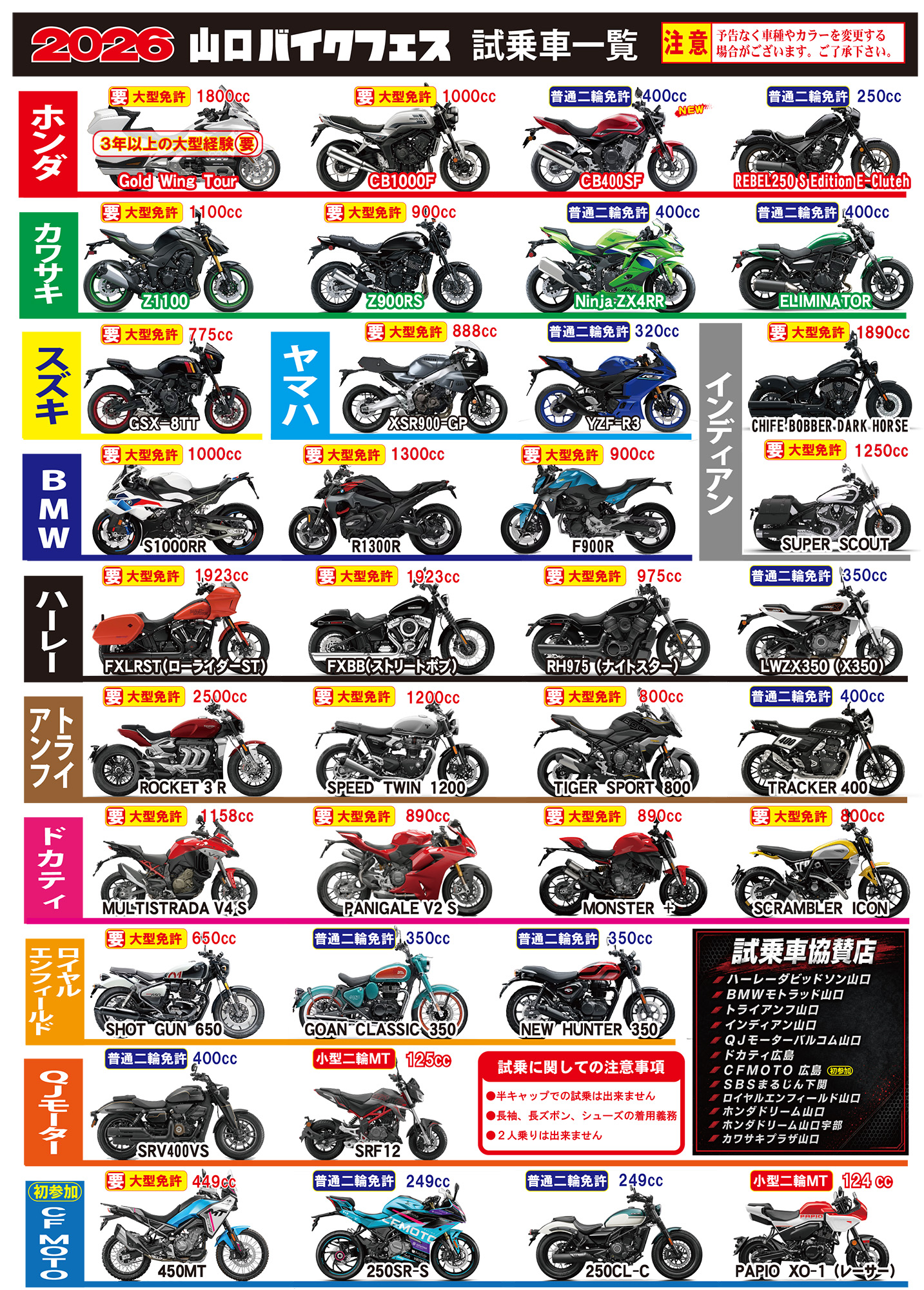 後藤モータース Harley-Davidson Yamaguchi | Yamaguchi-shi Yamaguchi