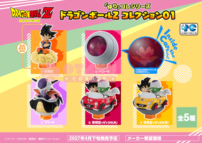 Otaku Corner added photos to the album: Special Pre-order (Sep2026)