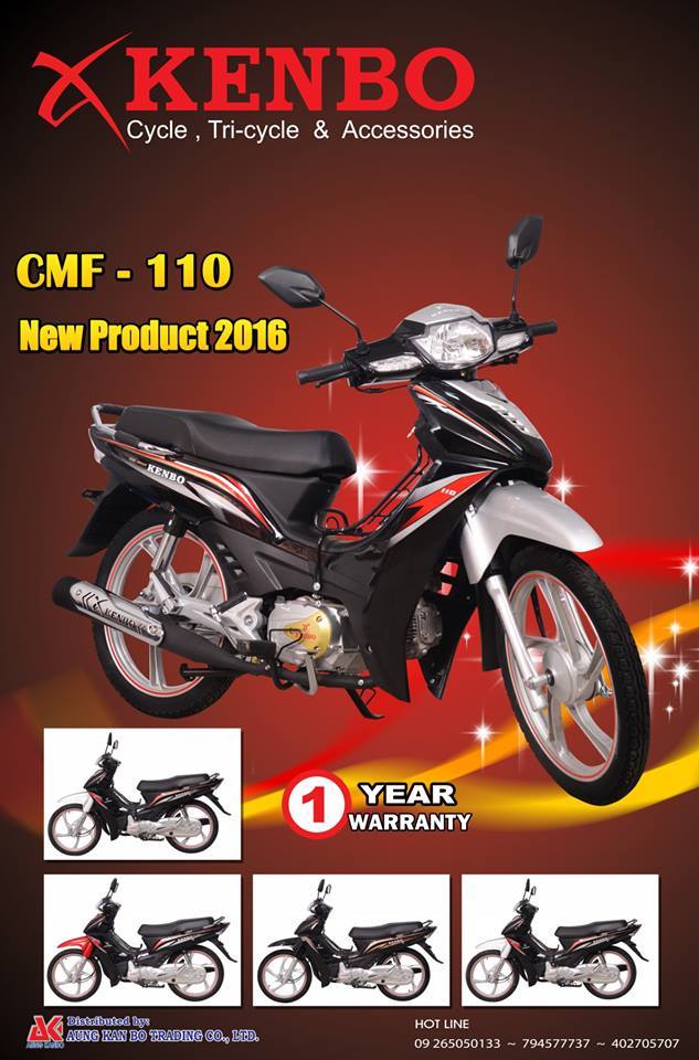 KENBO Shwe Engine Set | Aungban