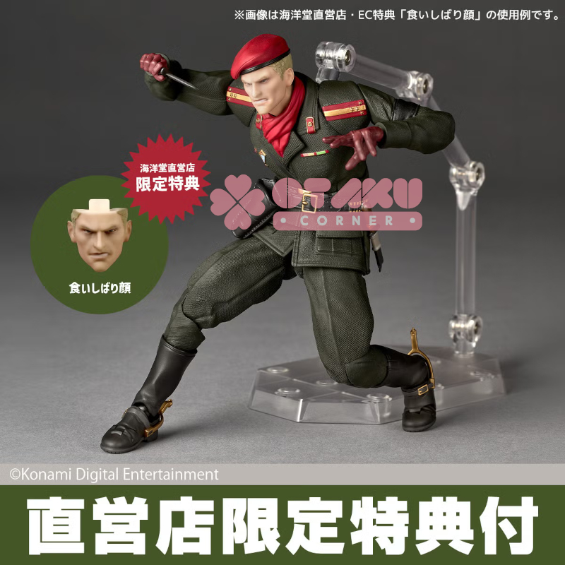 Otaku Corner added photos to the album: Exclusive & Limited