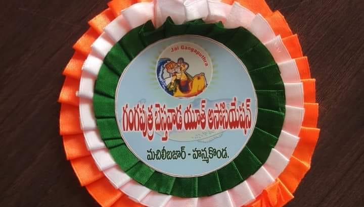 Chatra... - Chatra Kalitala Baroyari Samity -CKBS Official