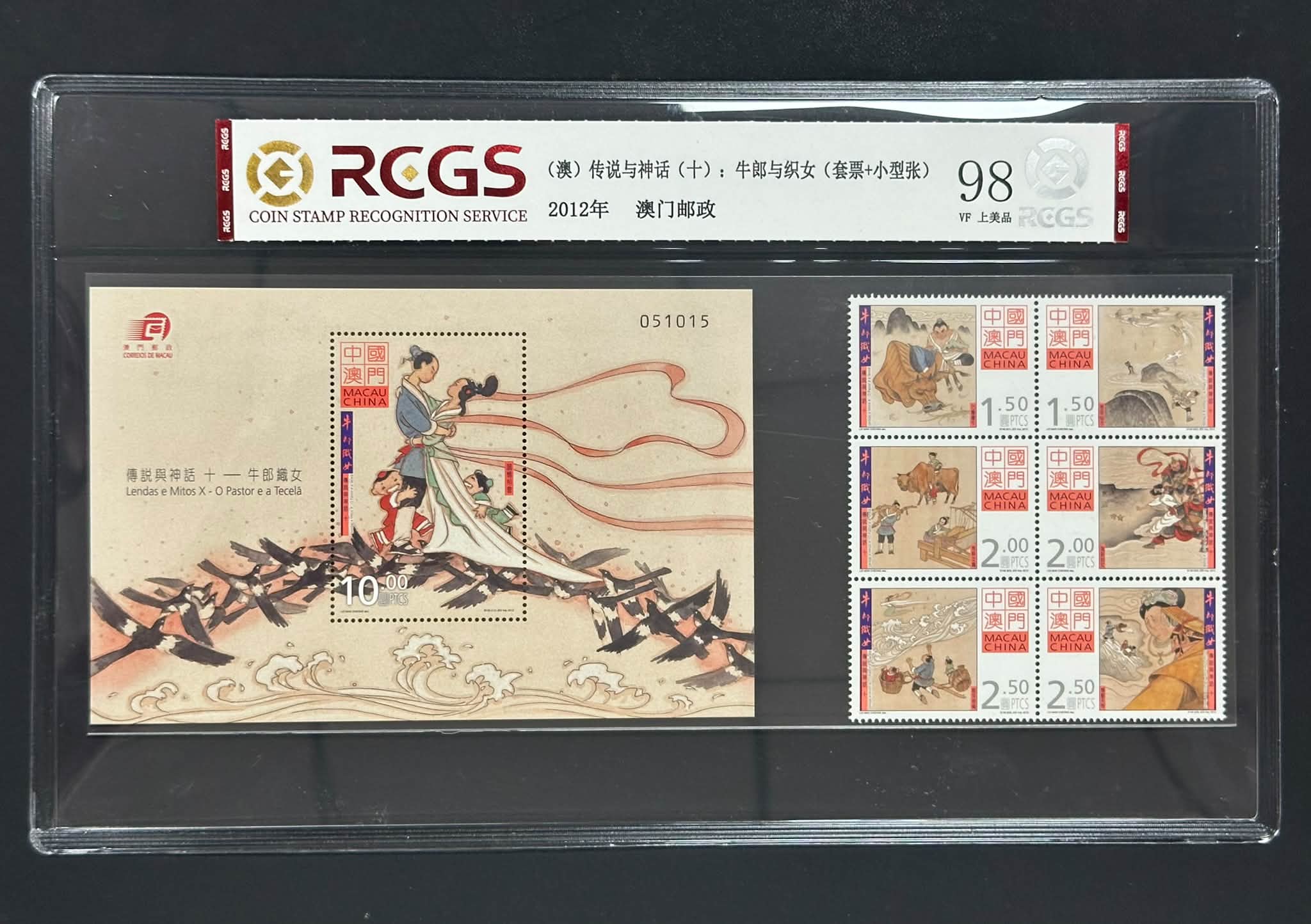 缘邮币stacy stamp - 缘邮币stacy stamp added a new photo.