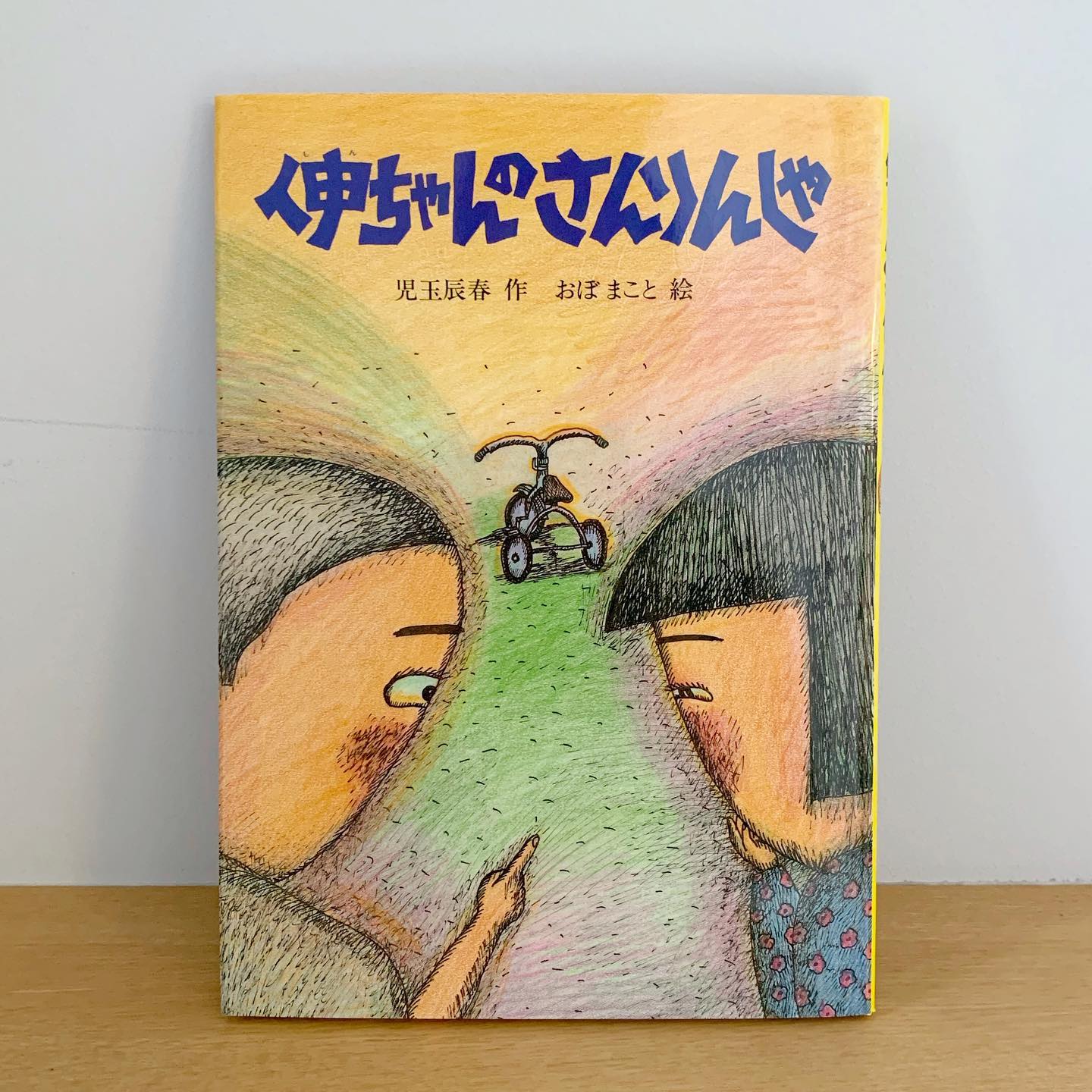 童心社 - 童心社 added a new photo.