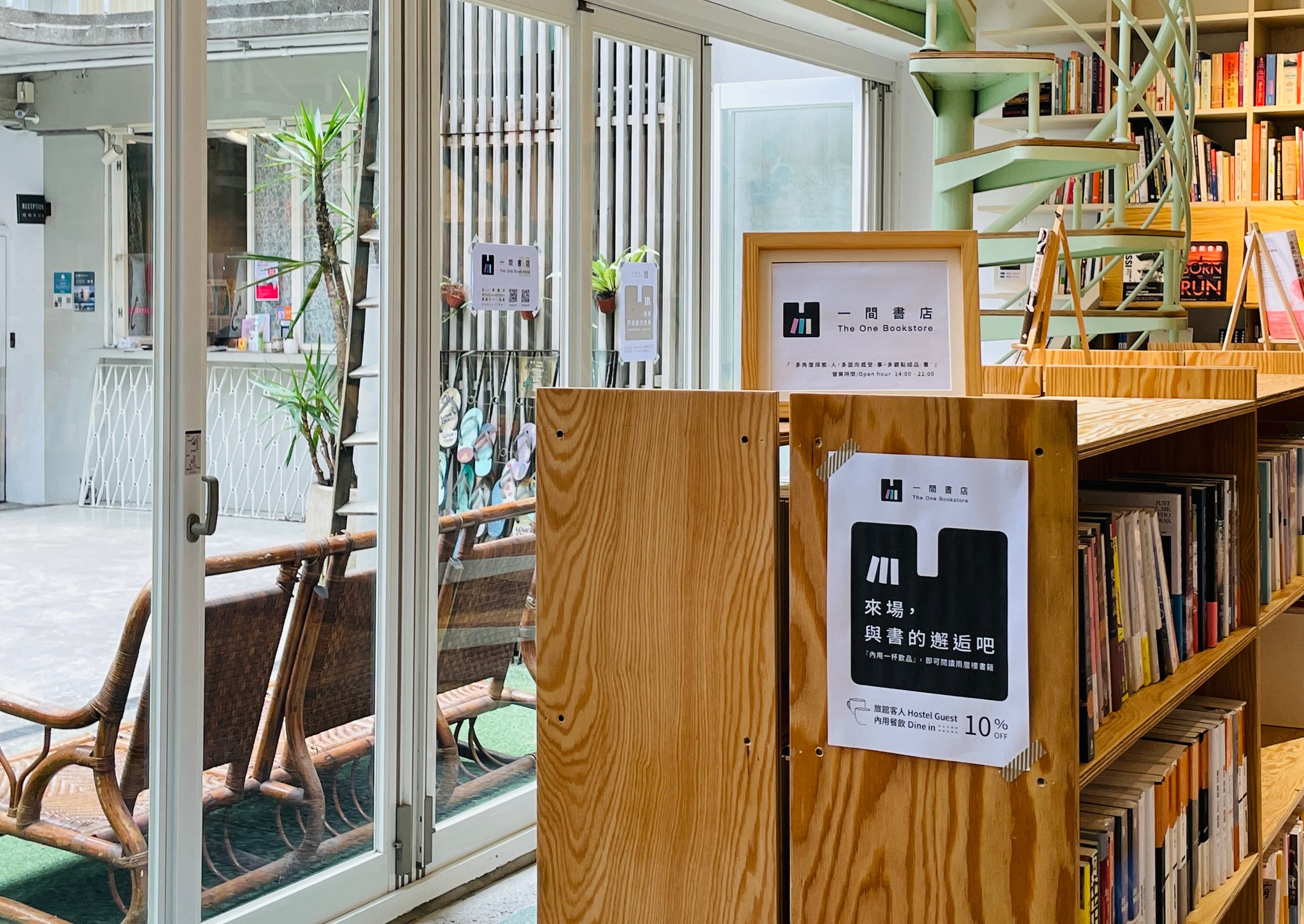 純良社書店 - 純良社書店 added a new photo.