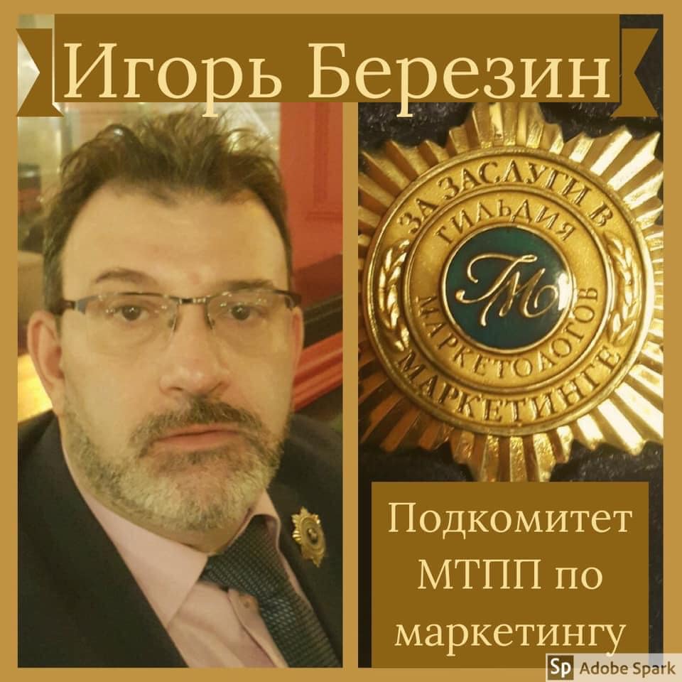 МАРКЕТИНГ / ИССЛЕДОВАНИЯ | Facebook