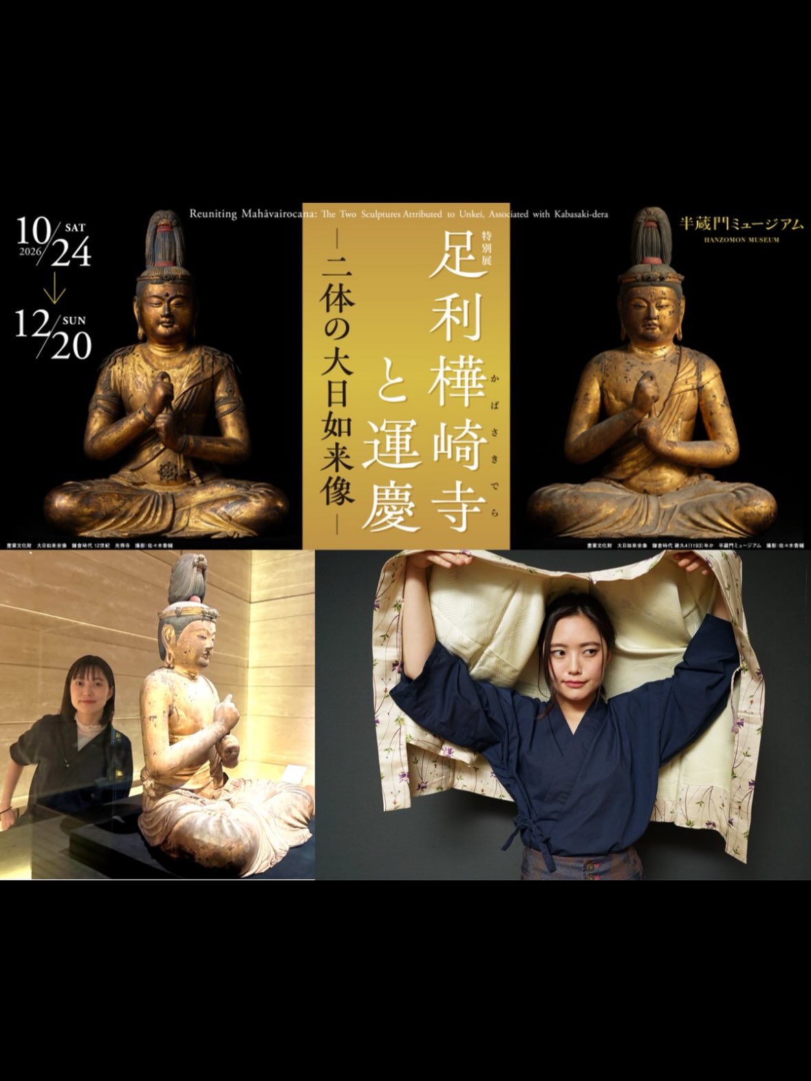 仏教美術石仏㉖ 仏教美術石仏㉖ 仏教美術石仏㉕ 【公式通販】