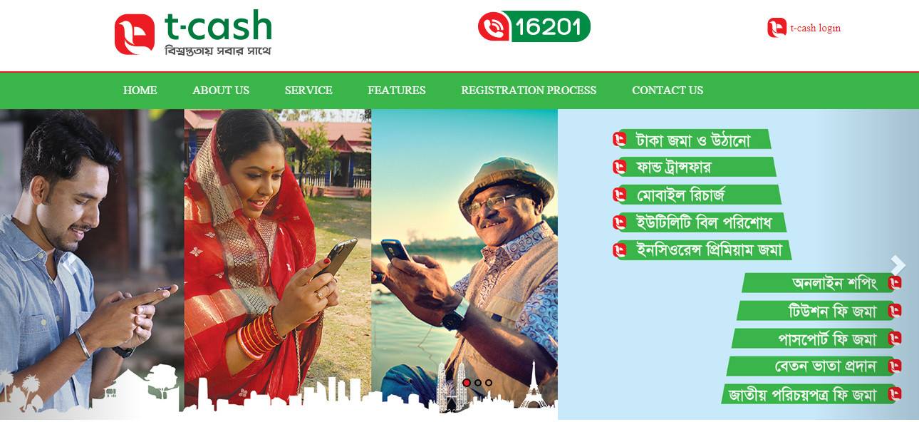 Mahmud Telecom, Mobile Banking | Comilla