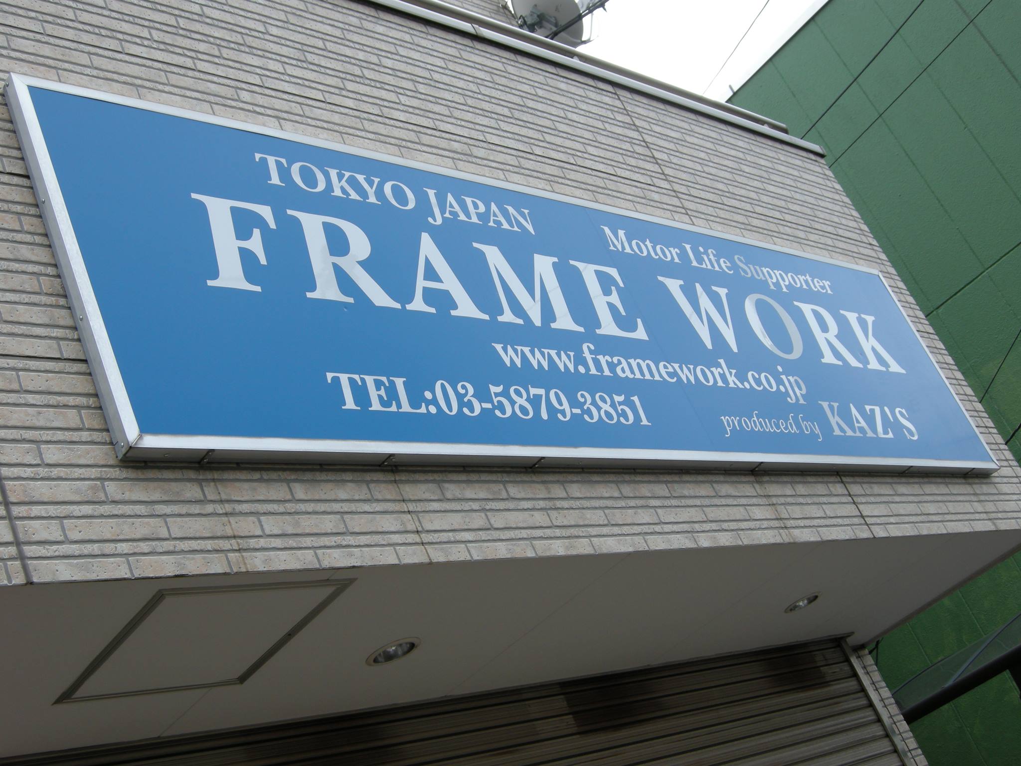 活動歴および当時の関連ビジュアル記録