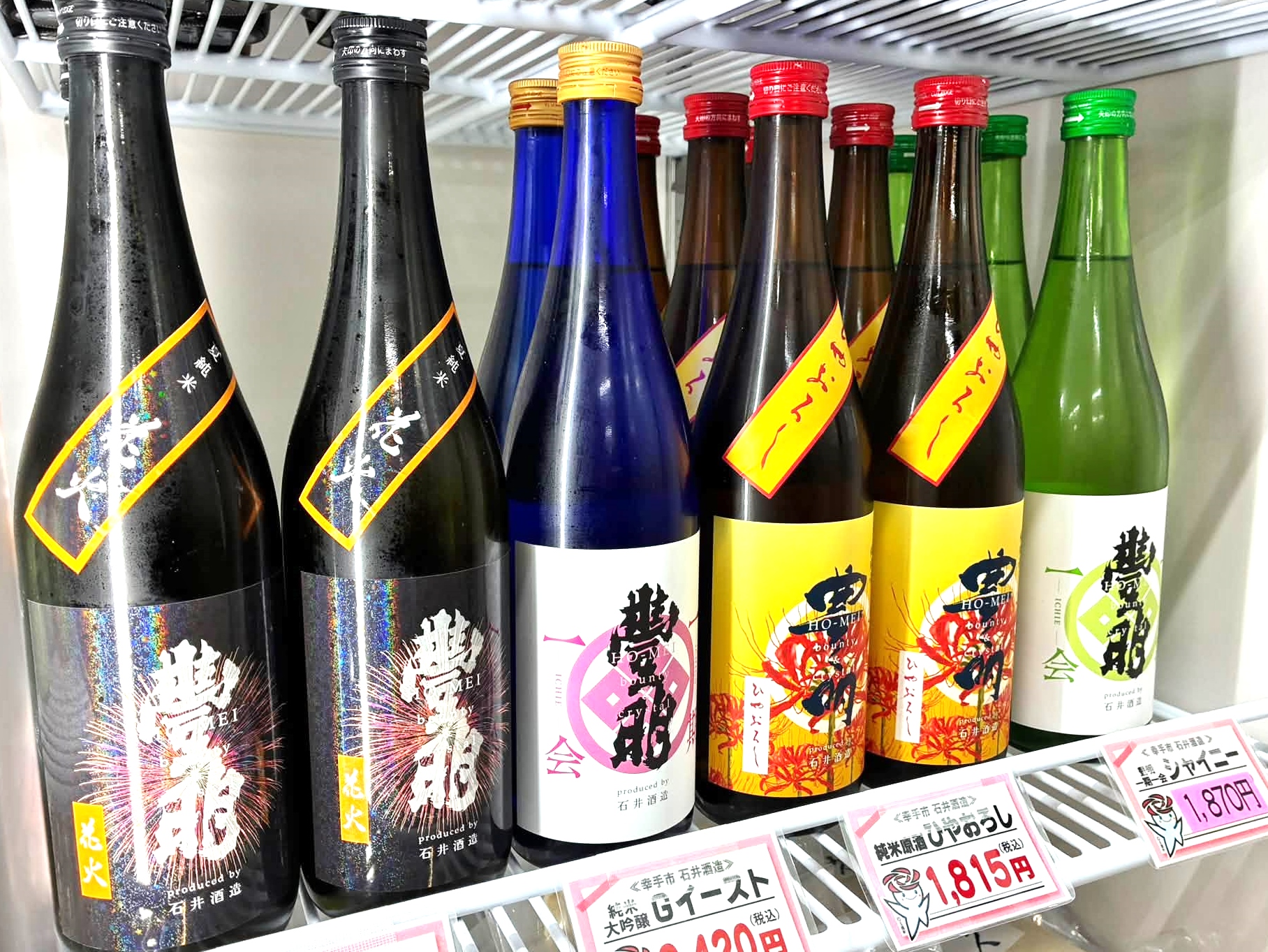 道の駅ごか - 大スズメバチの焼酎漬けに続き、今度は「蜂蜜漬け」が新