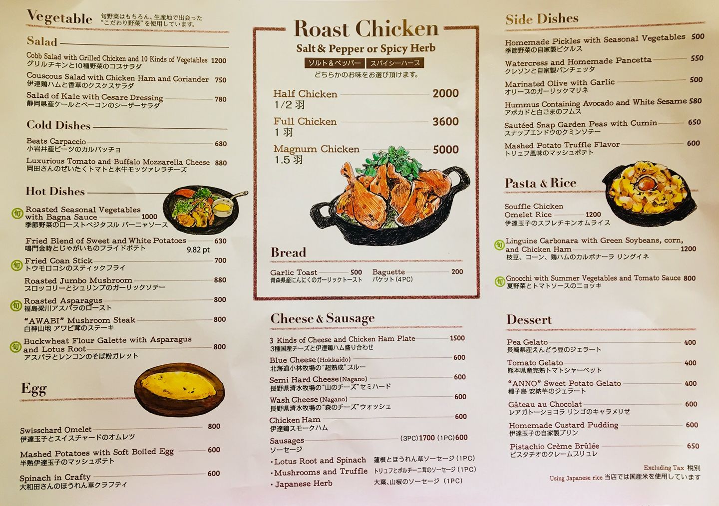 ローストチキンハウス こんにちは ローストチキンハウスの金城です 当店ディナーメニューが新しくなりました 旬野菜のアスパラガスを使ったそば粉のガレットをはじめ お酒にあう料理も盛りだくさん ローストチキンはもちろん1番人気ですが 野菜にもこだわって