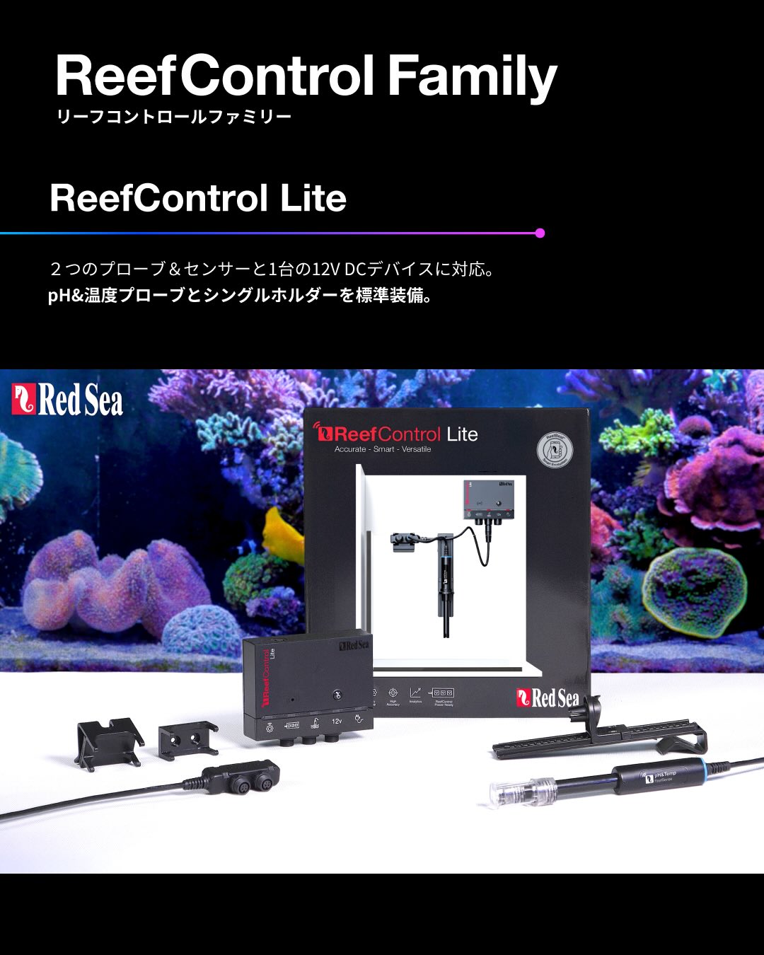 🔹AQUA GEEK浄水器製品 事業承継および取扱開始について このたび株式
