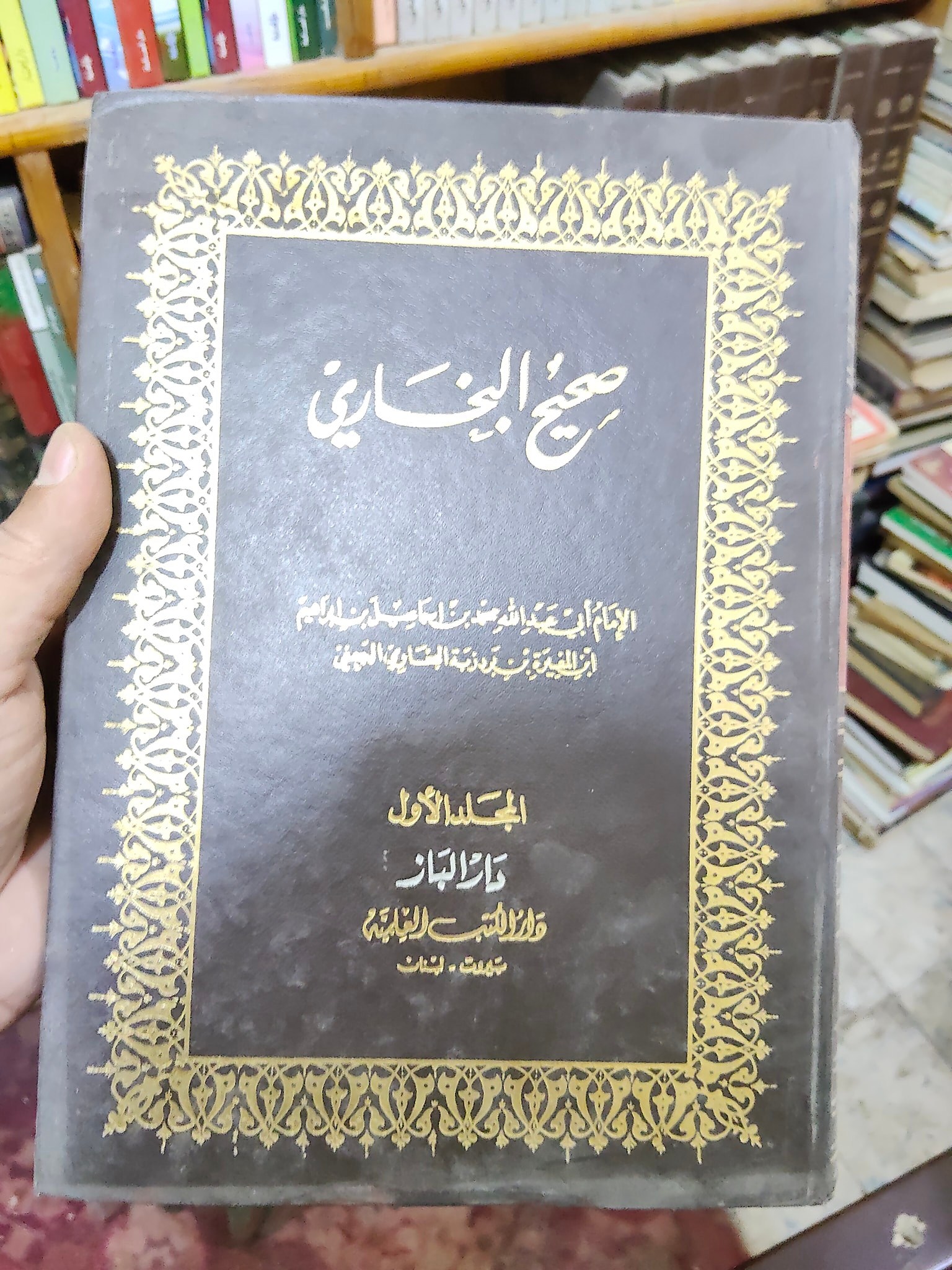جابر حلمي جابر