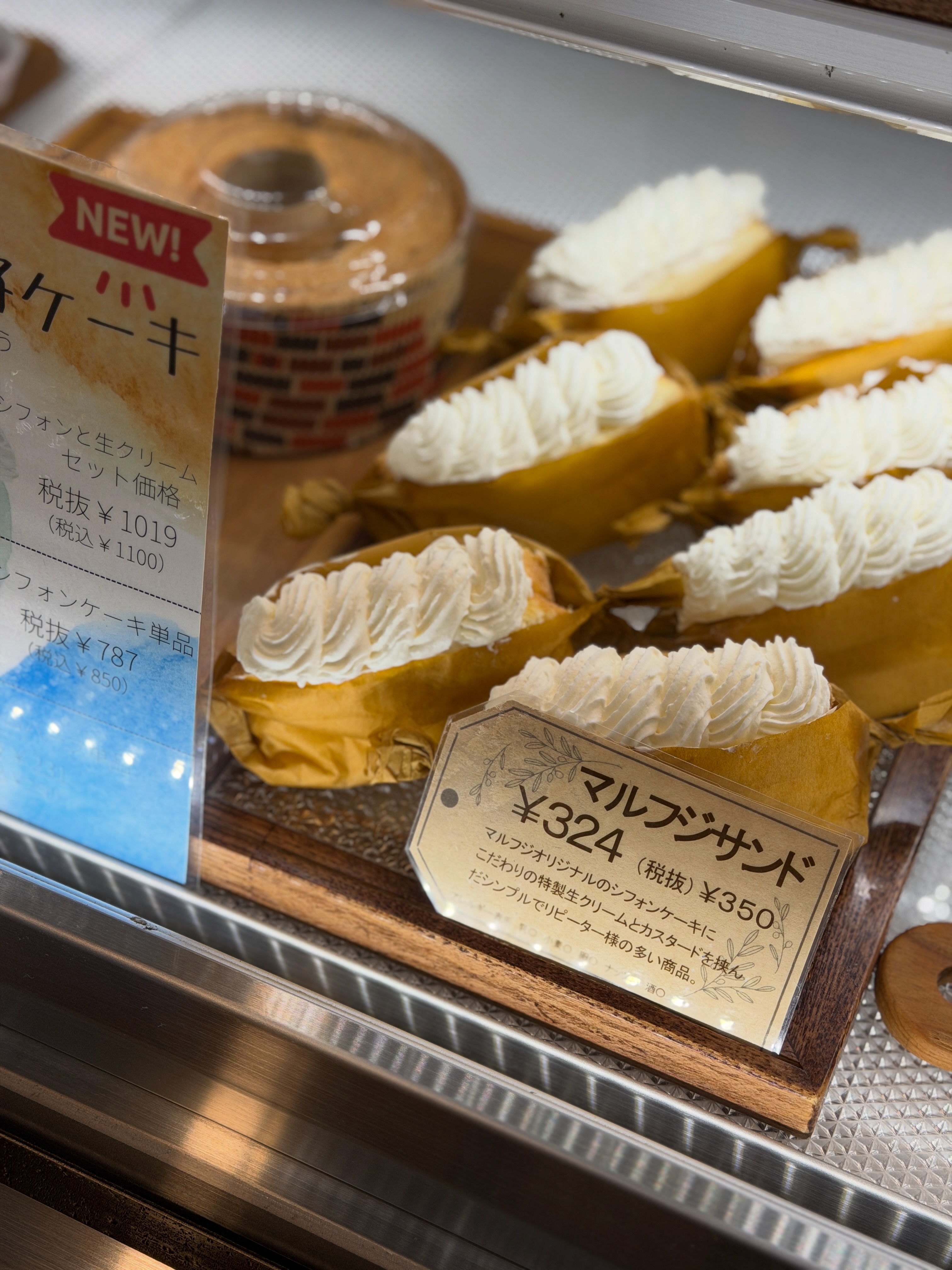 ケーキハウス マルフジ | Komatsu-shi Ishikawa