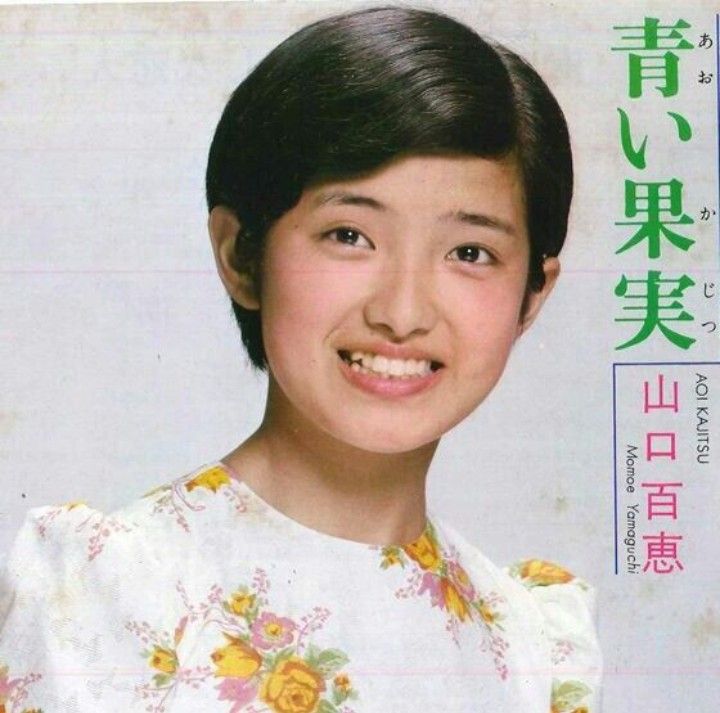 1984/昭和59年】政子ちゃんのメルヘン交遊録/大屋政子【初版