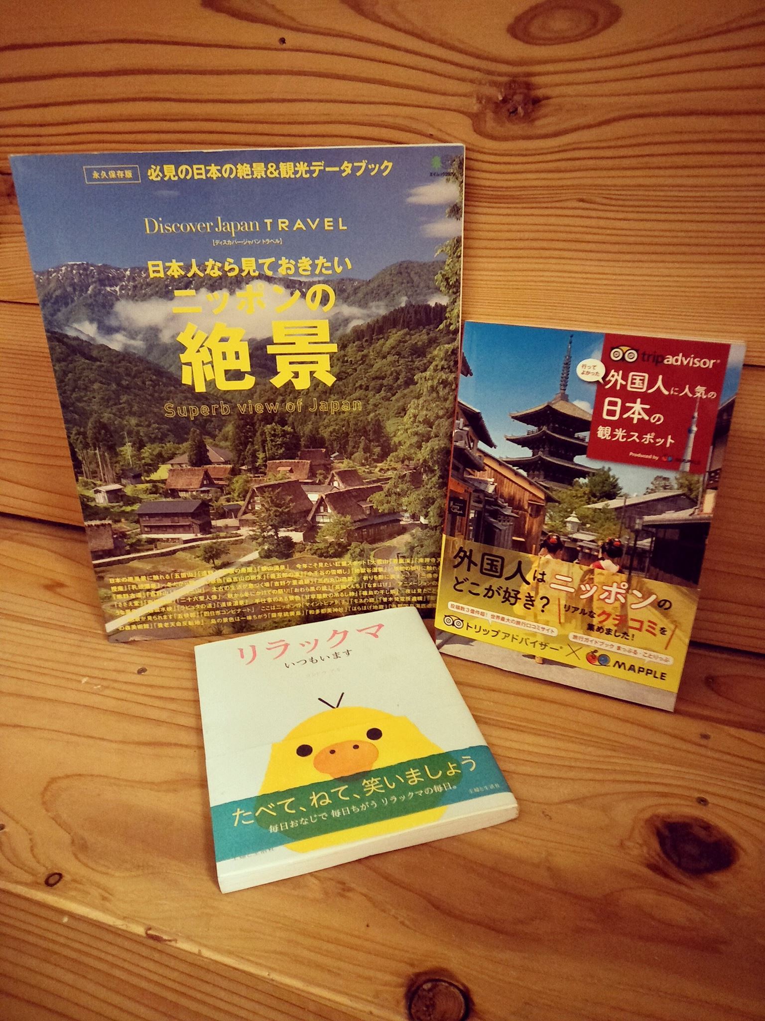 Talking X Talking 日本語ｘ台湾華語 ネタ本 台北イベントのために ネタになる本を用意しました リラックマは絵本だけど 中に描いている短文は日常会話によく使われているし 日本語の練習や中国語を訳にしていいと思う 他に会場に置いて欲しい本があっ