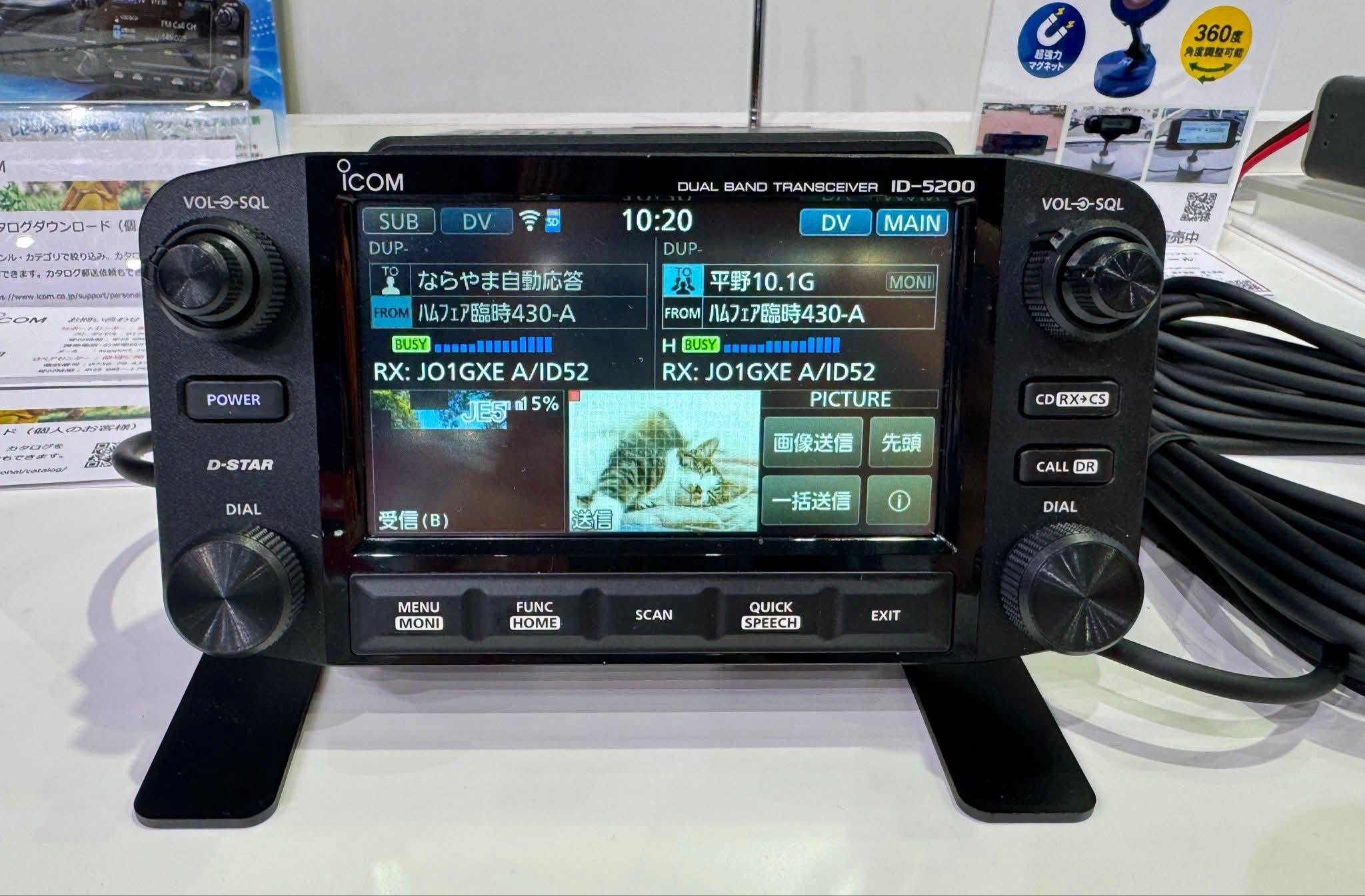 Unveiling ICOM X-026 ↔️ ICOM IC-7110 HF/50/144/430MHz All Mode