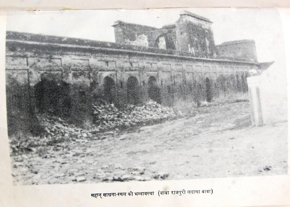 JAI BABA RAJPURI JI