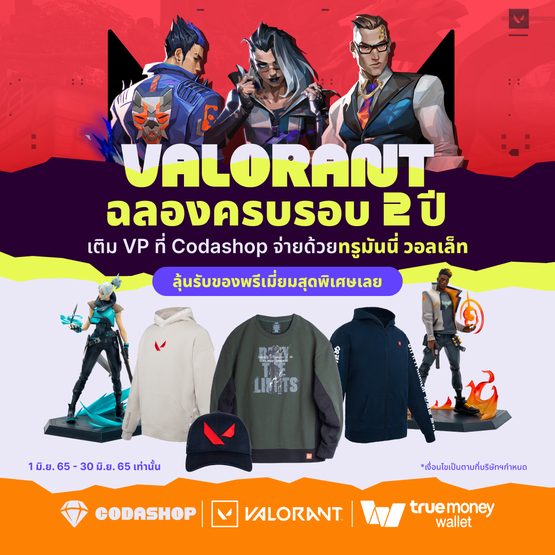 Codashop - ฉลองครบรอบ 2 ปี VALORANT 1-30 มิ.ย 65 นี้... | Facebook