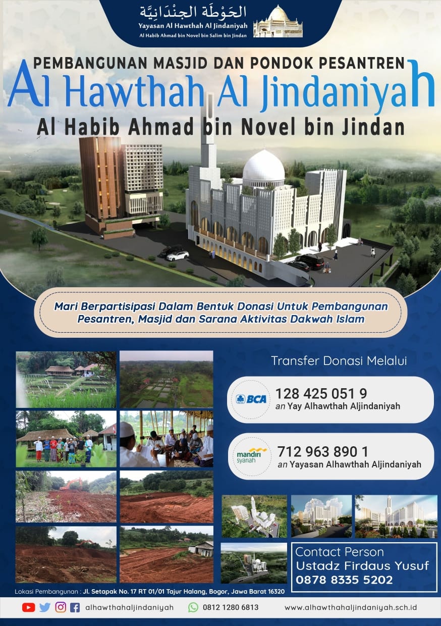 Al Hawthah Al Jindaniyah - MARI IKUT ANDIL DALAM PEMBANGUNAN MASJID ...