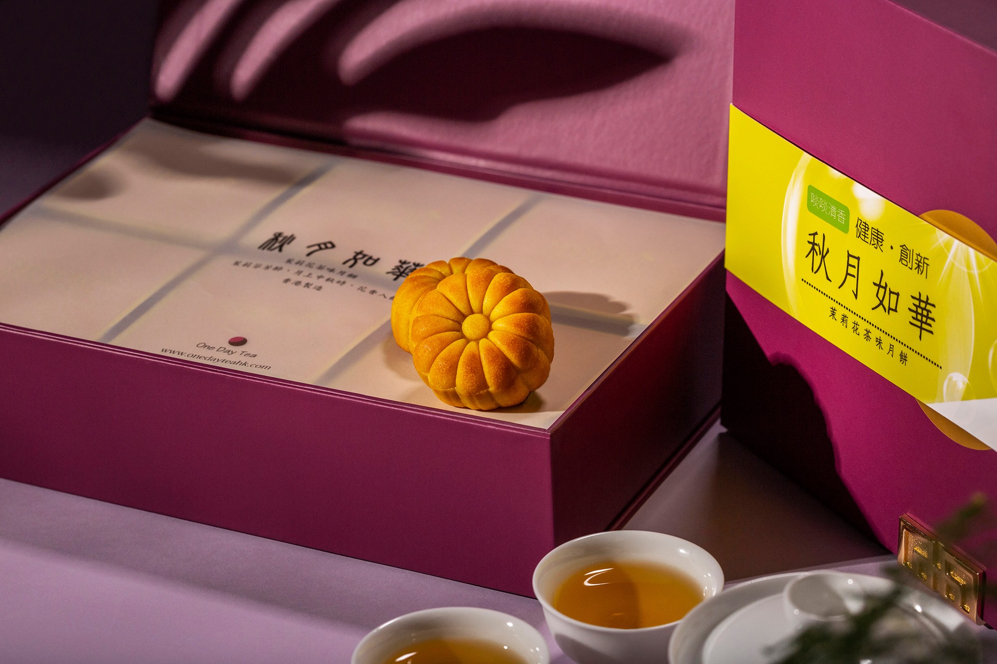 One Day Tea 一日茶 | Hong Kong Hong Kong