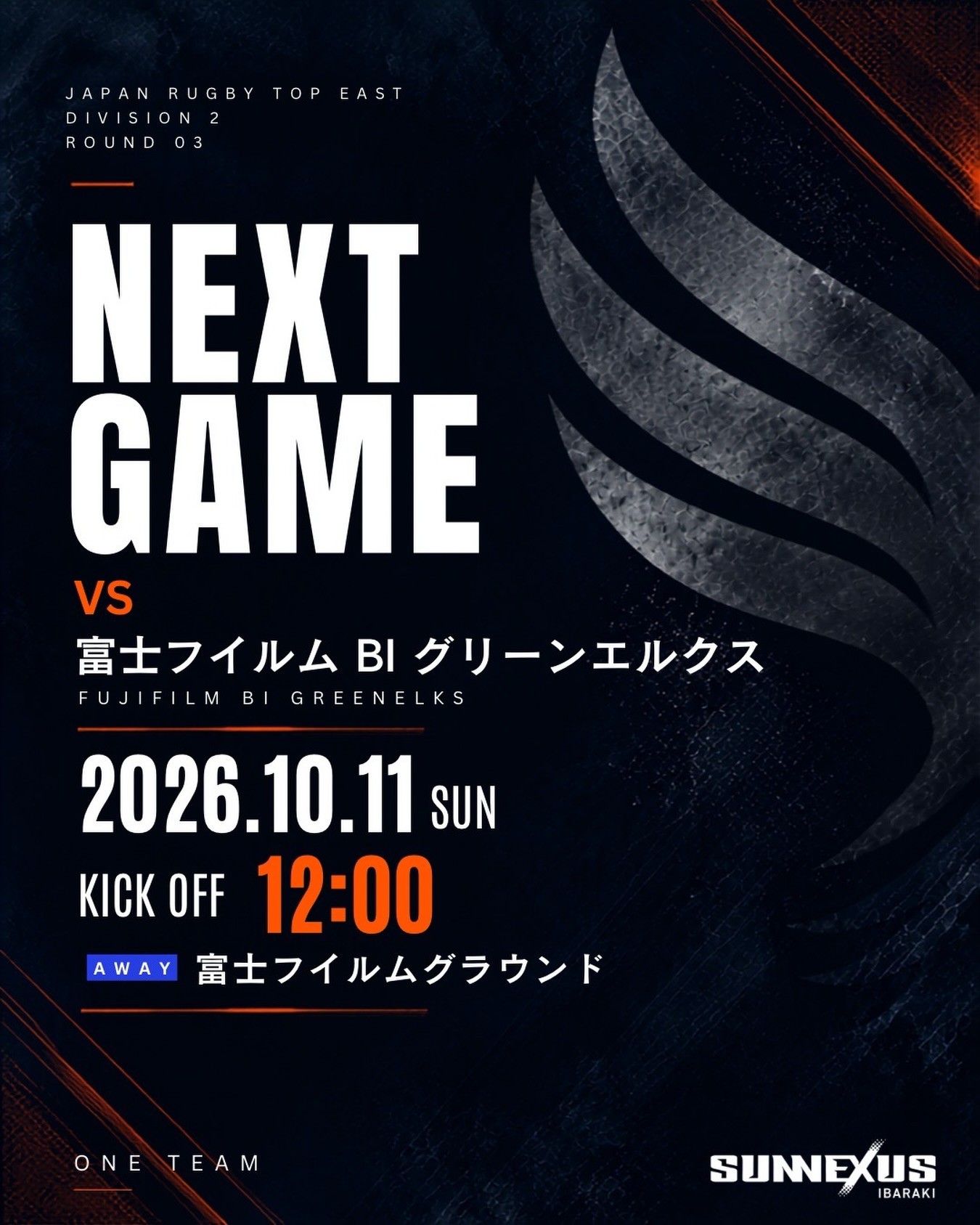 日立Sun Nexus (@hitachirfc) • Facebook