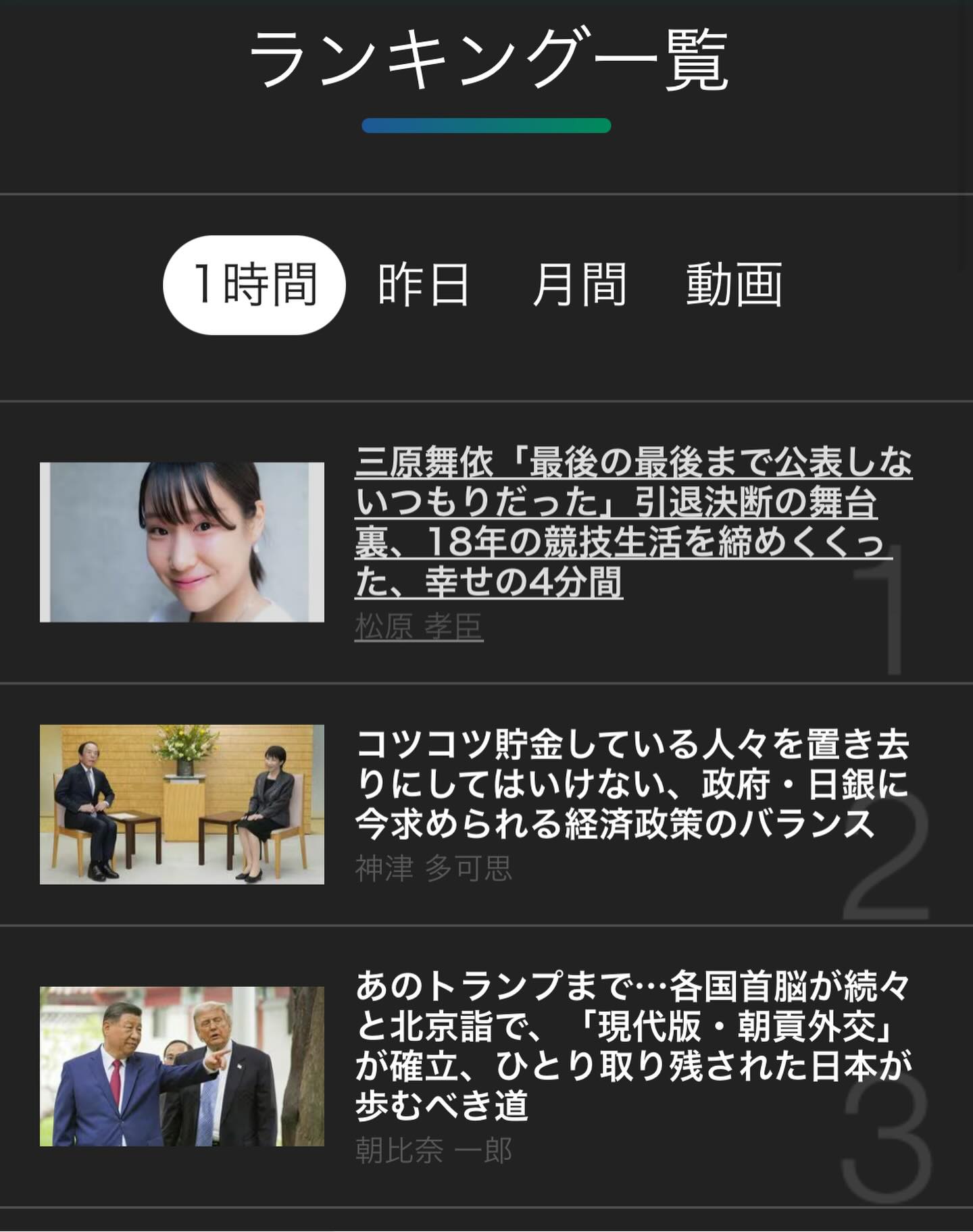 あのトランプまで…各国首脳が続々と北京詣で、「現代版・朝貢外交」が 