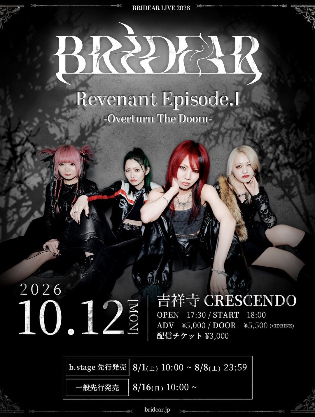 BRIDEAR（Japan） (@BRIDEARofficial) • Facebook
