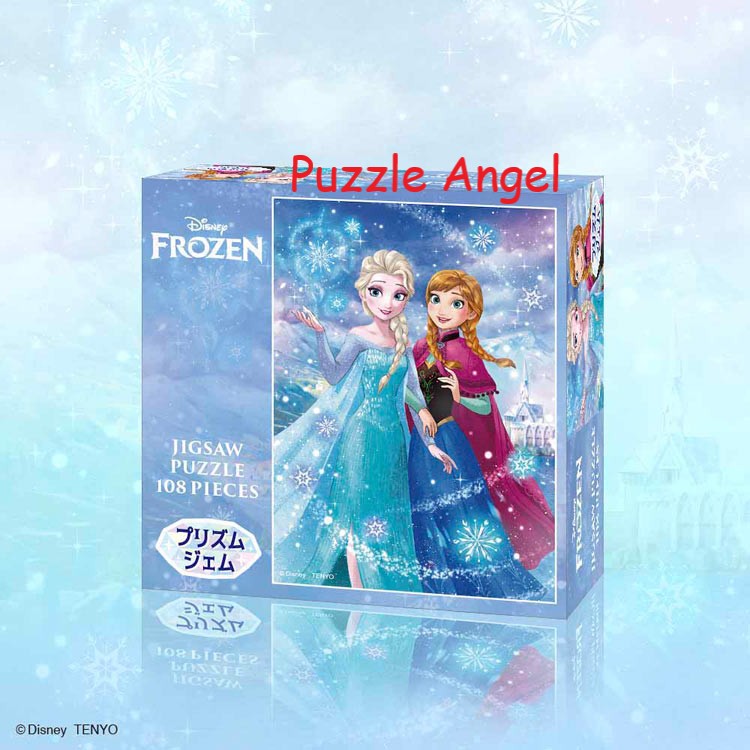 Puzzle Angel added photos to the album: Princess/公主系列