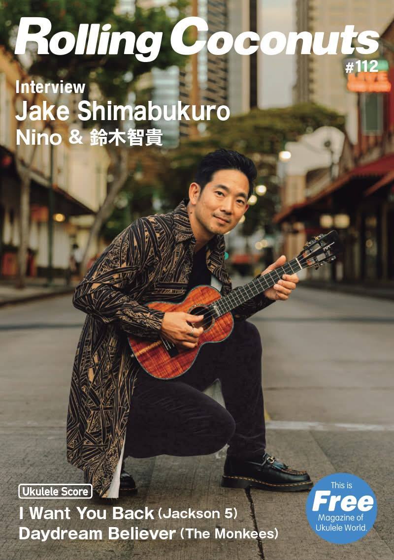 ジェイクとジャクソンの While my guitar gently weeps♪ 盛り上がって