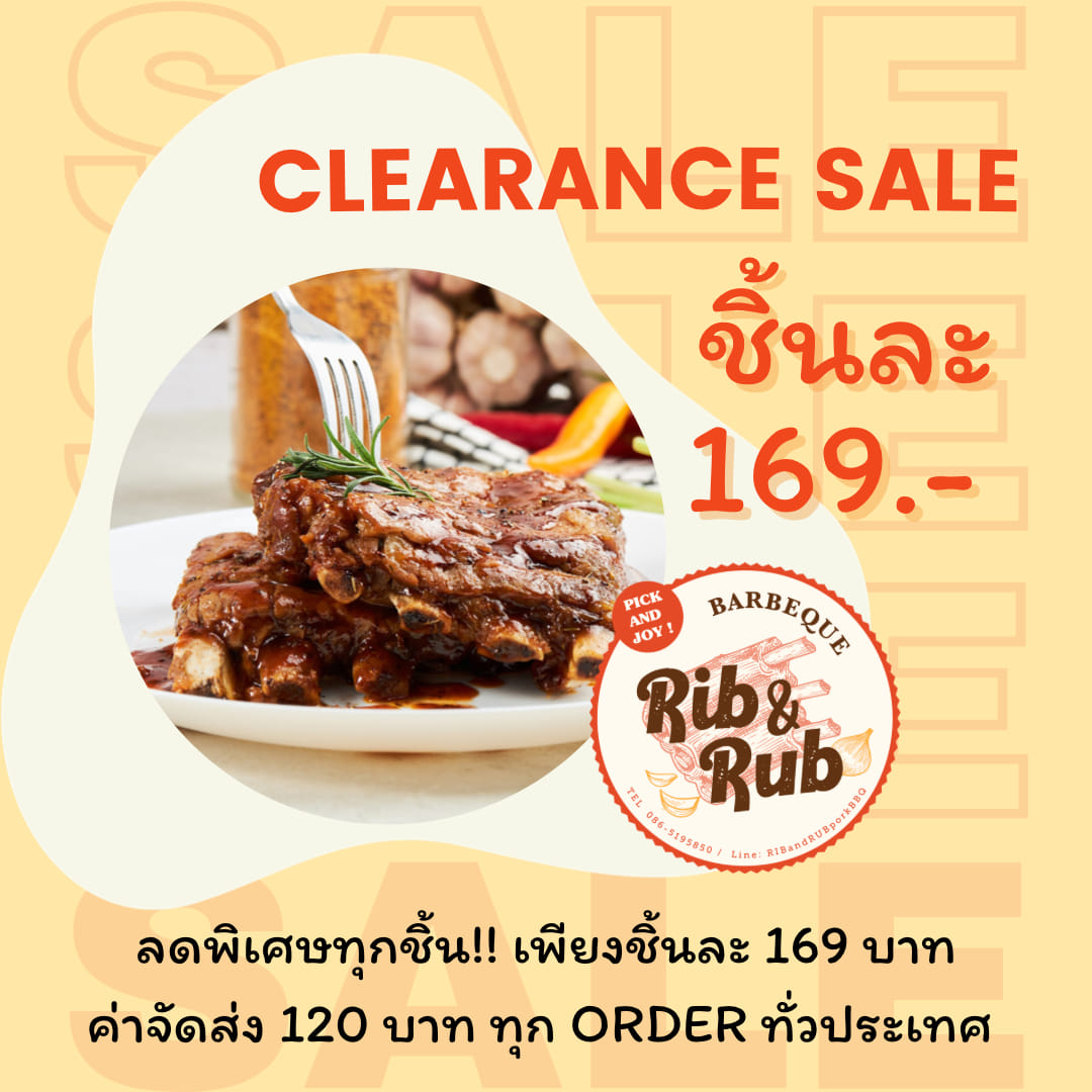 RIB & RUB