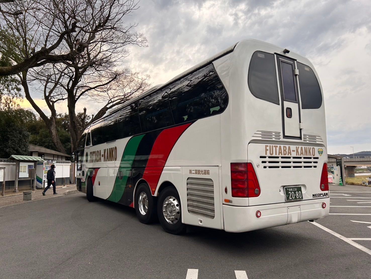 🚌西濃観光バスと名阪近鉄バスとの『雅』対決🚌 どちらも愛称名が『雅