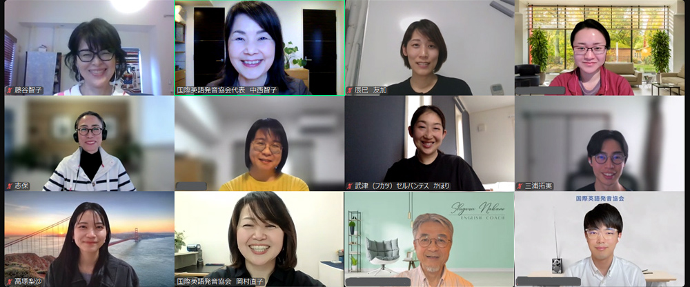 一般社団法人 国際英語発音協会