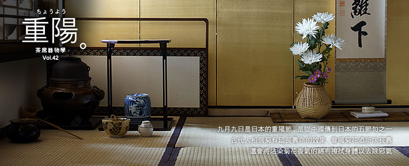 萩燒茶碗萩窯野坂江月堂野坂康起超絕茶碗之美- vol.109 萩燒是日本代表