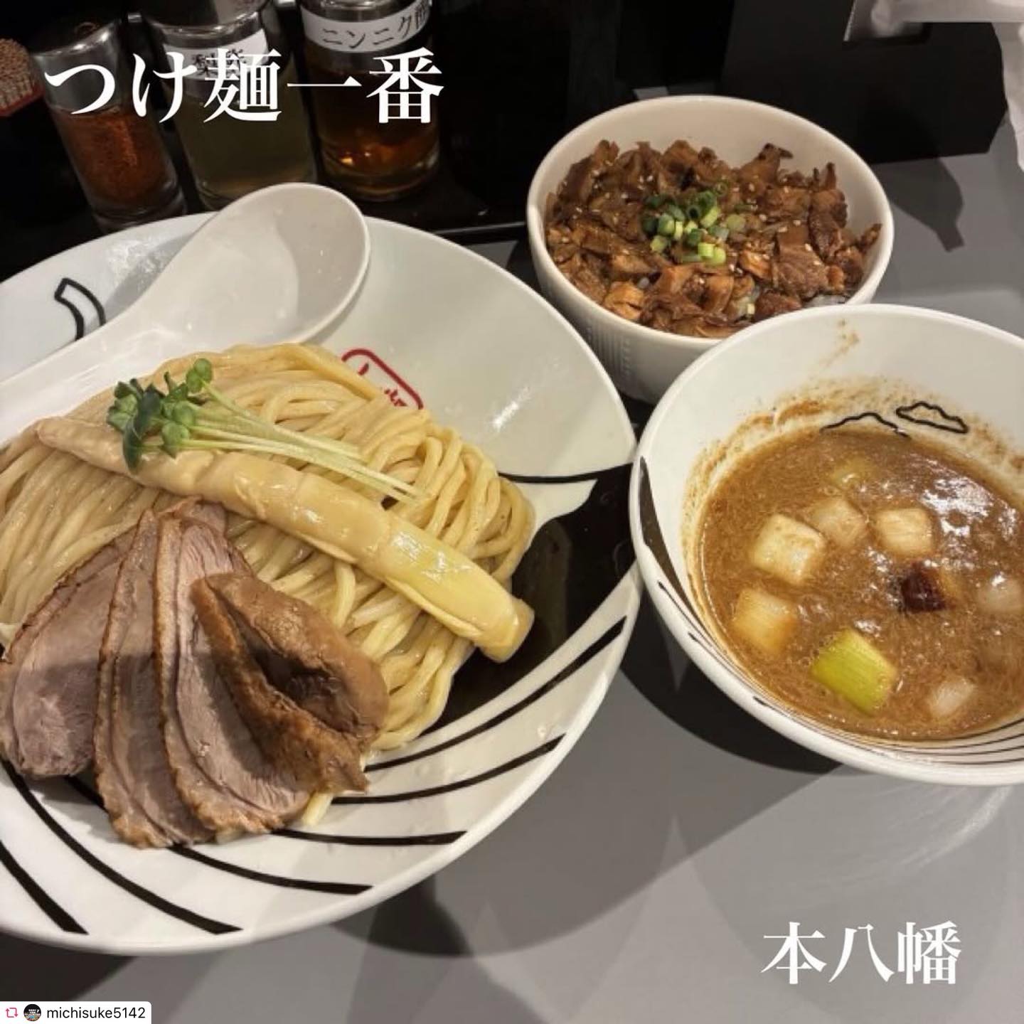 つけ麺 市川