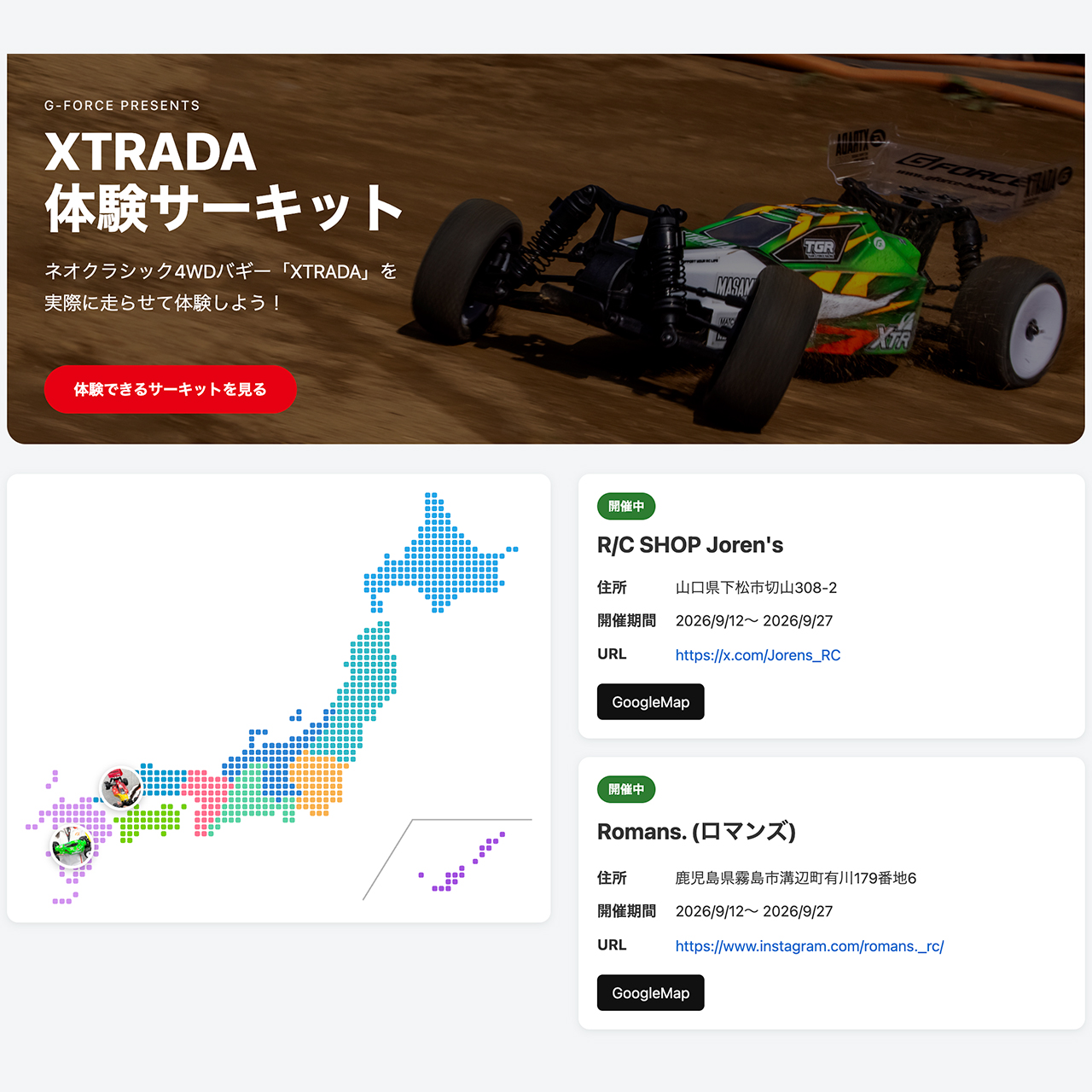 疾風ドリフトホイール新製品 蛍光カラー3色 本日発売🎉 ＼ イエロー