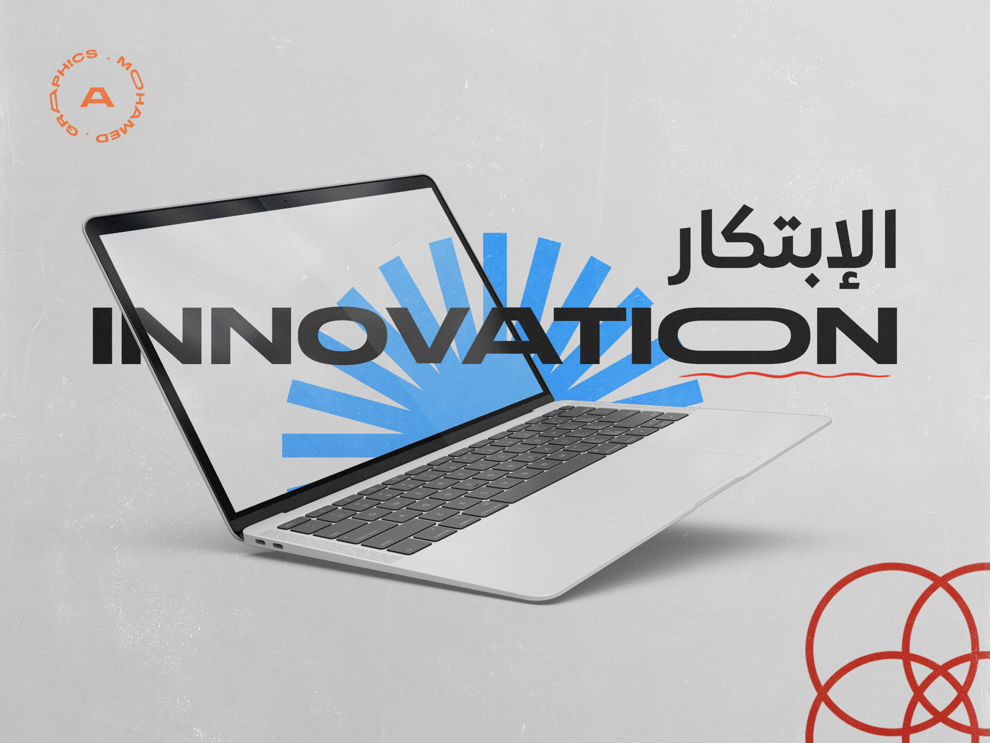 Mohamed Graphics