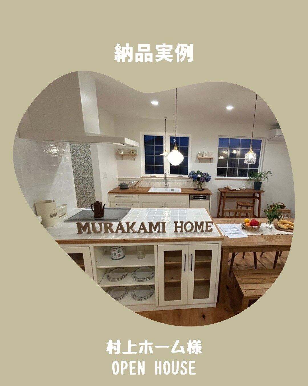 カントリー家具・雑貨 アイディエフ（i.d.f） | Okawa-shi Fukuoka